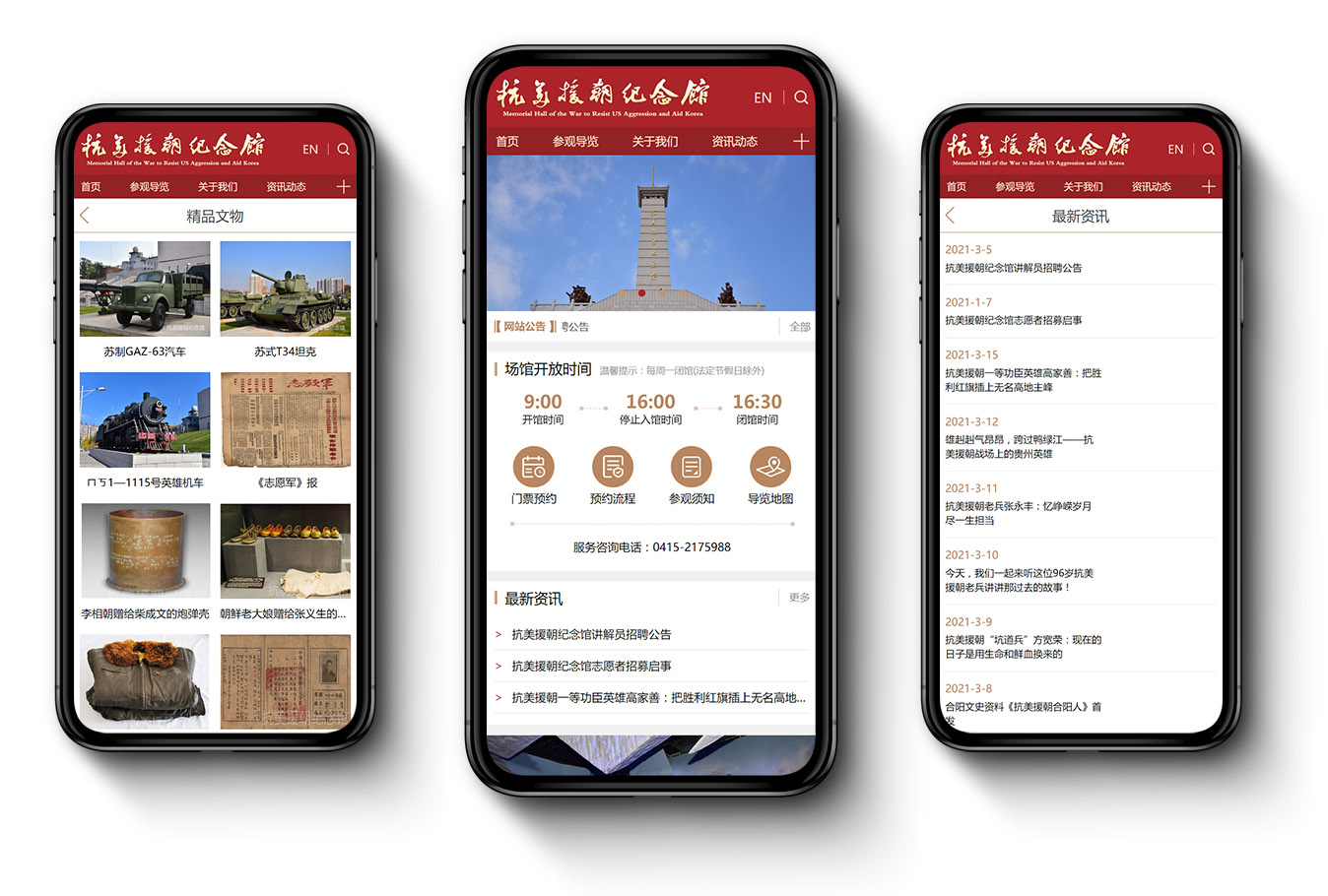 內容手機圖.jpg 內容手機圖.jpg