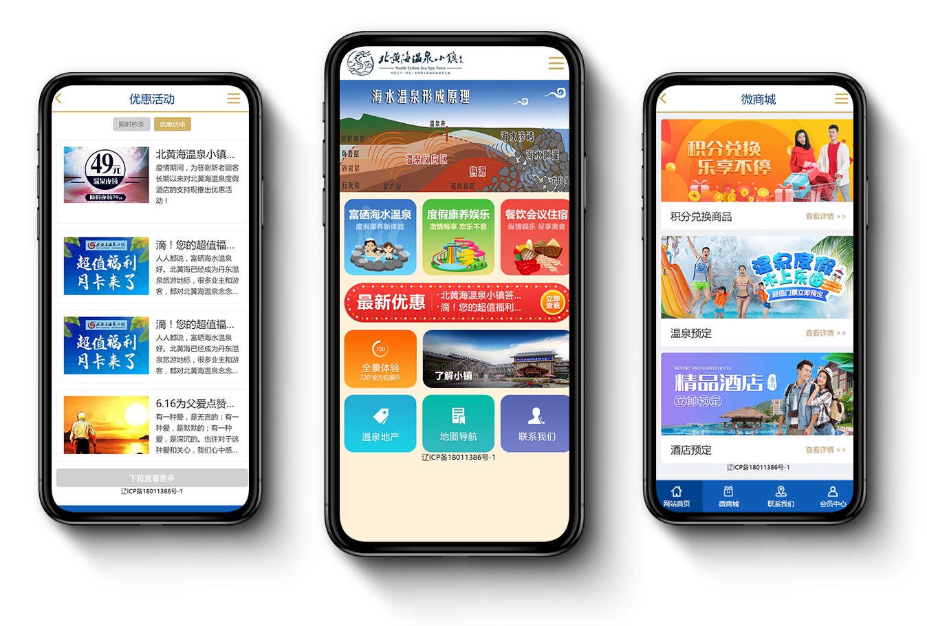 內(nèi)容手機圖.jpg 內(nèi)容手機圖.jpg