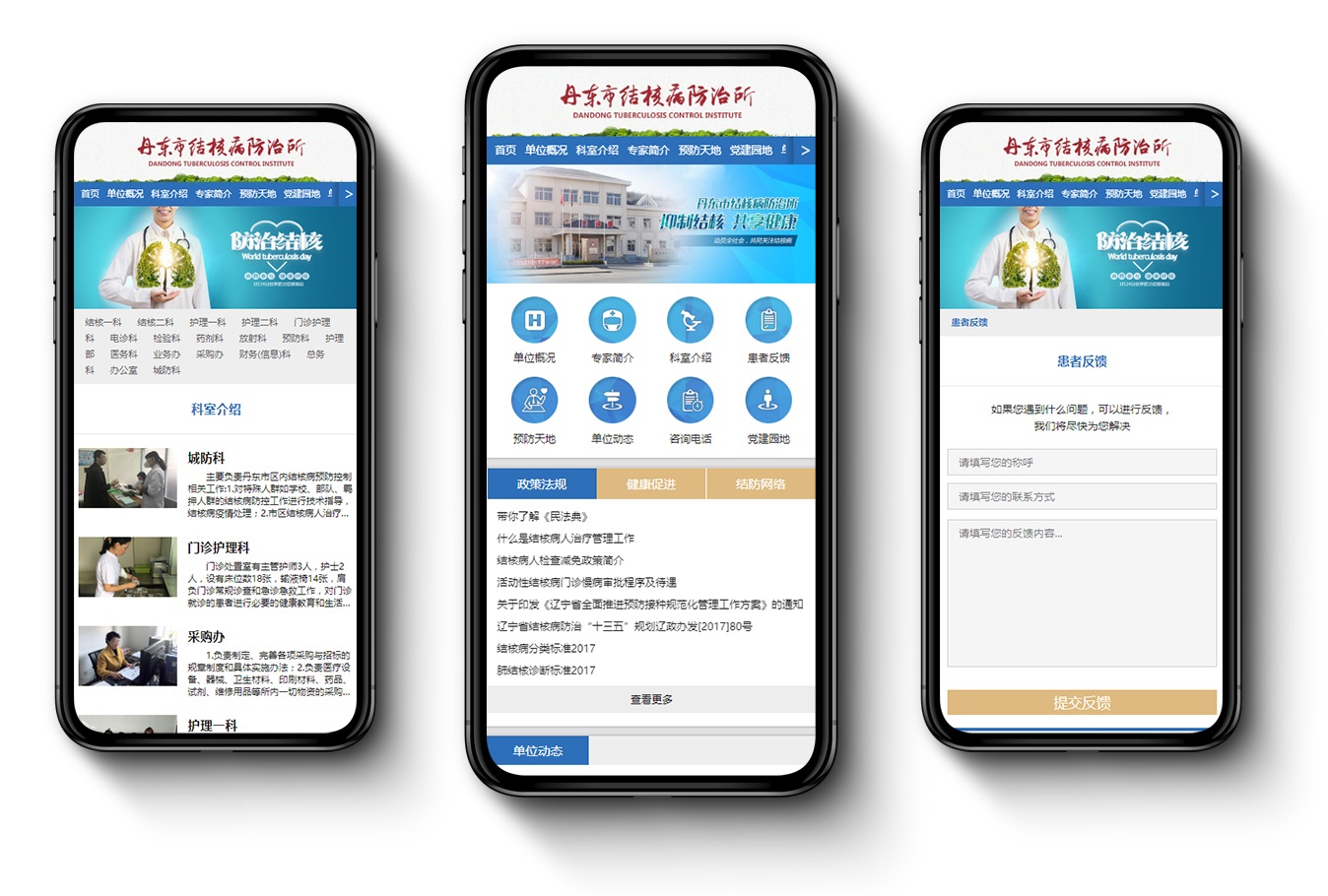 內(nèi)容手機(jī)圖.jpg 內(nèi)容手機(jī)圖.jpg