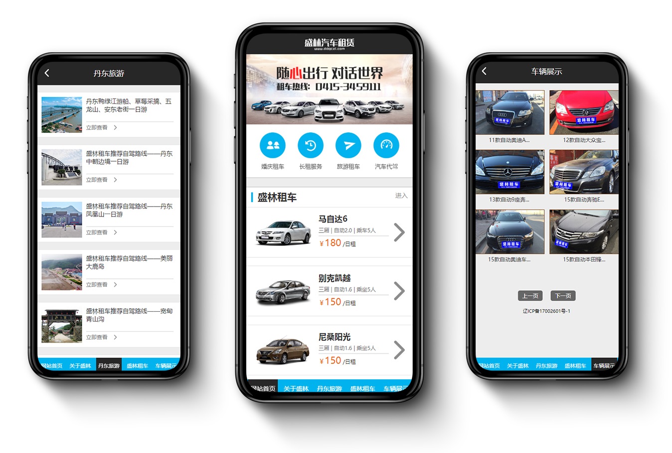 內(nèi)容手機(jī)圖.jpg 內(nèi)容手機(jī)圖.jpg