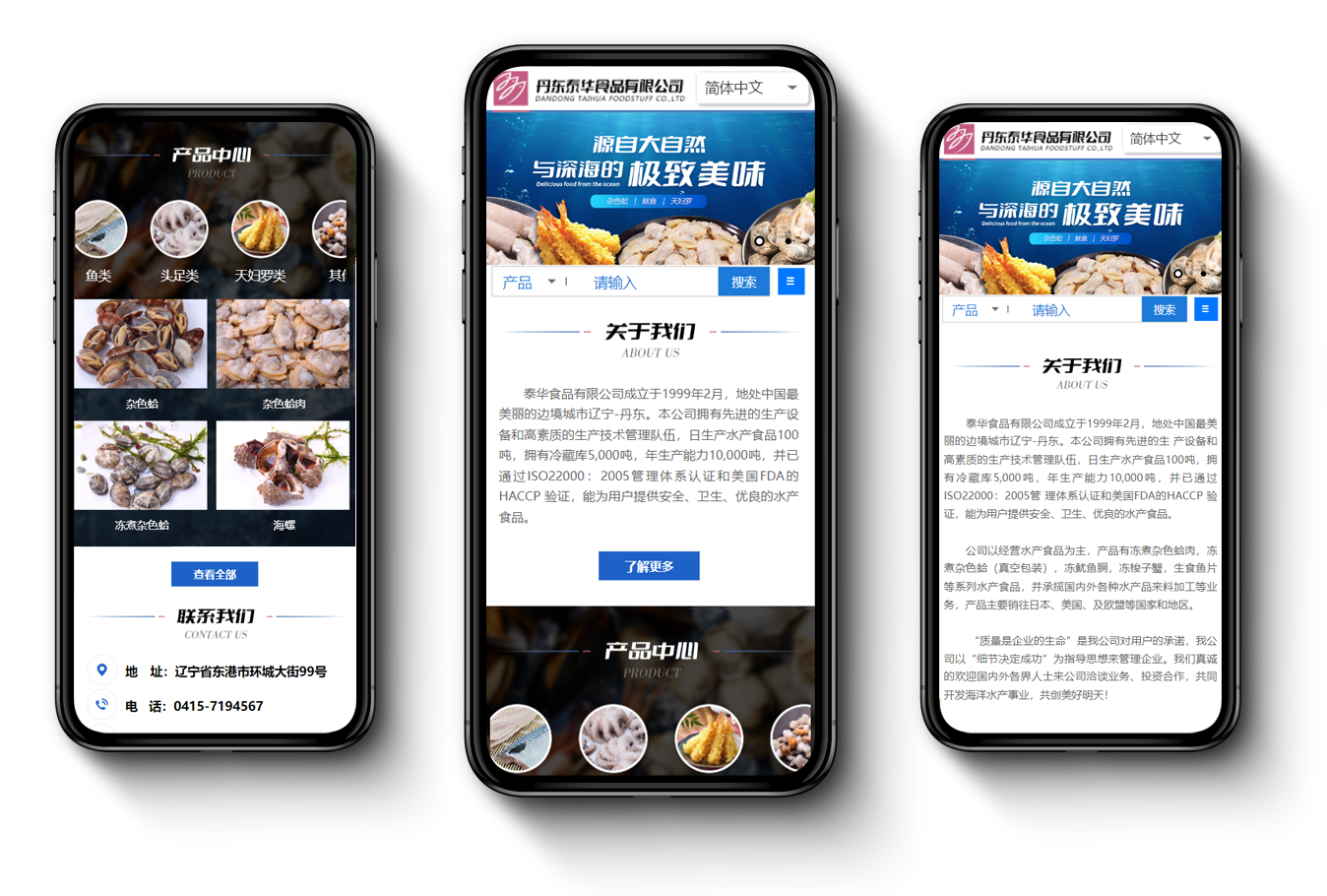 泰華8.png 泰華8.png